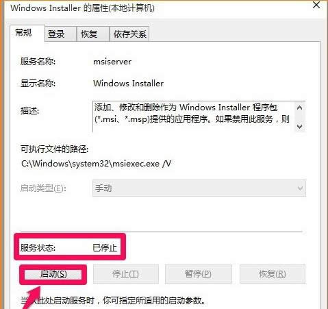 XІӲwindows installer(w)̎