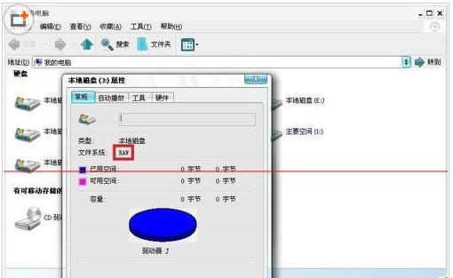 һ͕(hu)win7bϵy(tng)(bϵy(tng))DԔ(x)̳