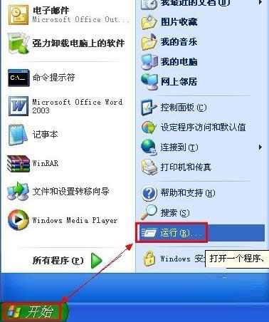 Win7ϵy\ã\ÈDԔ̳̽B