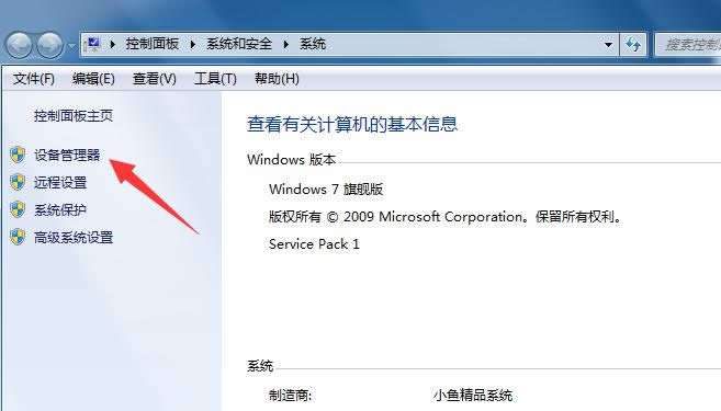 Win7Pӛo_PԄP]̎k