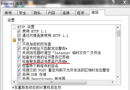 Win7ݔ뷨Сʧ`l(f)ô