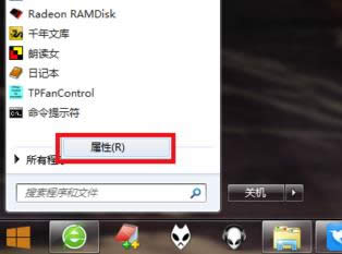 Win7_ʼˆʹõ(xing)ĿP(gun)]ȡ