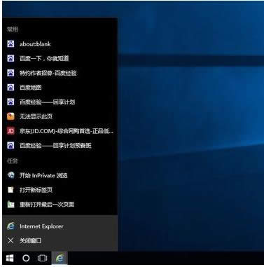 Win10ϵy(tng)΄(w)_(ki)(xing)ȡ