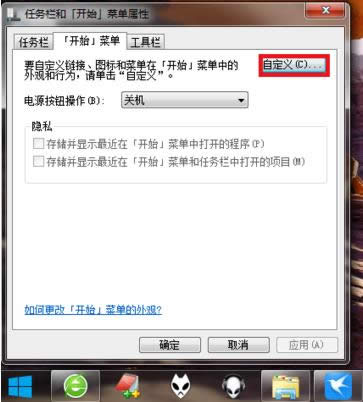 Win7_ʼˆʹõ(xing)ĿP(gun)]ȡ