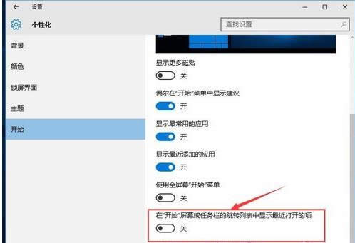 Win10ϵy(tng)΄(w)_(ki)(xing)ȡ
