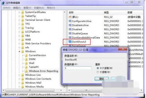 Win7ϵy(tng)P(gun)]e(cu)`(bo)}_ôأ