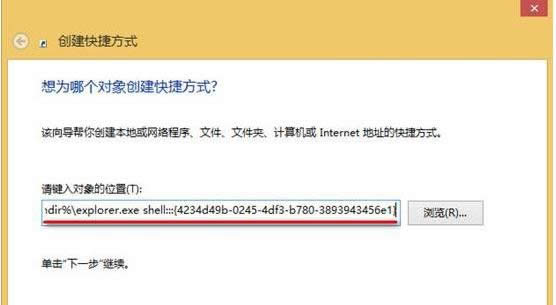 Win8ϵy(tng)愓(chung)MetroļADԔ̳
