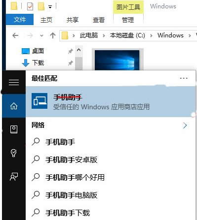 ֙C΢ҕlļ(do)뵽Win10XEB