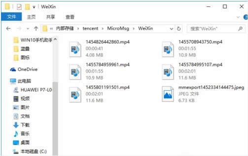 ֙C΢ҕlļ(do)뵽Win10XEB