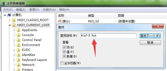 Win7ϵy(tng)ʾW(wng)in7-X.Vxdļδҵ̎k