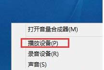 Win8ϵy(tng)O(sh)ã_(ki)B