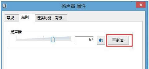 Win8ϵy(tng)O(sh)ã_(ki)kB