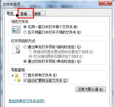 Win7ϵy(tng)β鿴޸ļY