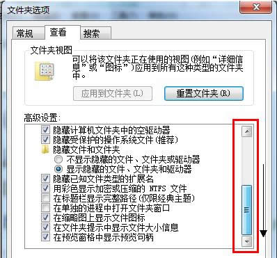Win7ϵy(tng)β鿴޸ļY