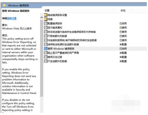 Win10ϵy(tng)e(cu)(bo)棨(wn)}(bo)棩P(gun)]k