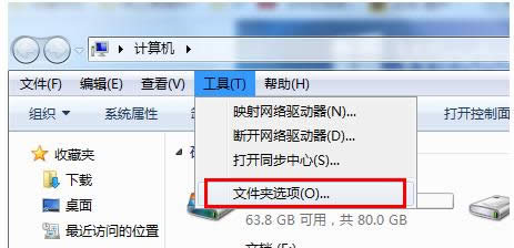 Win7_(ki)C(j)Ԅ(dng)desktop.iniӛ±̎