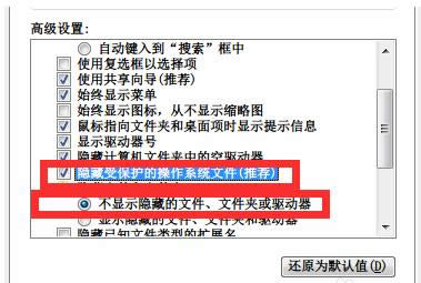 XF(xin)desktop.inikhɷ