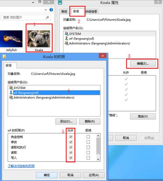 Win8O(sh)ÈDƬܴa_(ki)C(j)r(sh)@ʾע(c)e(cu)̎