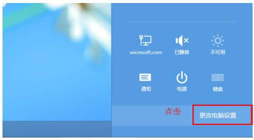 Win8O(sh)ÈDƬܴa_C(j)r(sh)@ʾע(c)e(cu)`ôQ