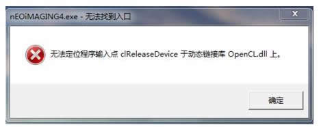 Xopencl.dllɶṂP(gun)(ni)ݽB