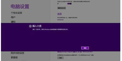 Win8֏(f)XӰļޏ(f)ģʽ_