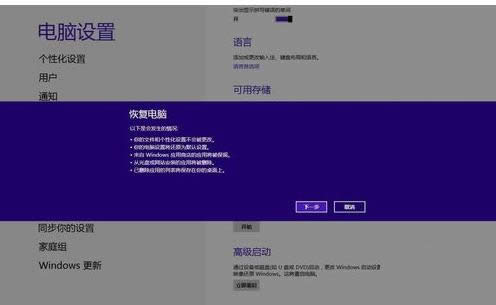 Win8֏(f)XӰļޏ(f)ģʽ_