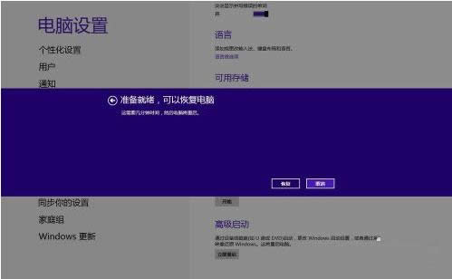 Win8֏(f)XӰļޏ(f)ģʽ_