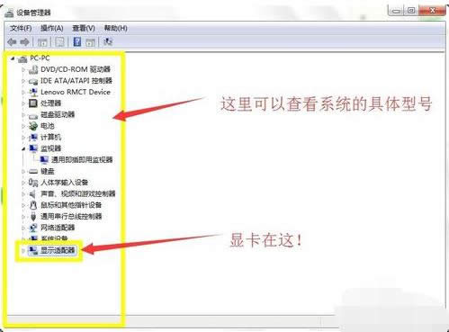 Win7X@̖ϵy(tng)N鿴B
