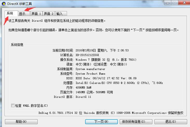 Win7X@̖ϵy(tng)N鿴B
