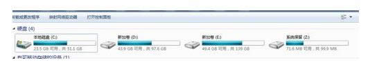 Win7ϵy(tng)X@ʾӲPl̳̣Dģ