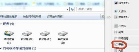 Win7ϵy(tng)X@ʾӲPlDԔ̳̣Dģ