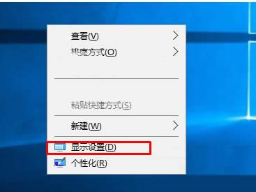 Win10X@ʾɫ@ʾôkУʷ