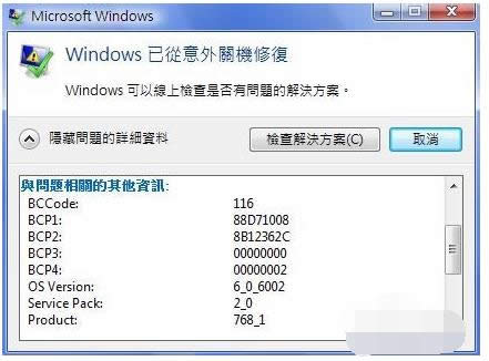 XʾwindowsяĮP(gun)C(j)л֏(f)Α(yng)(du)