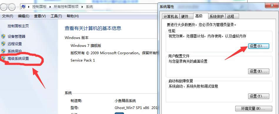 Win7XsԈDA(y)[DƬ_(ki)P(gun)]