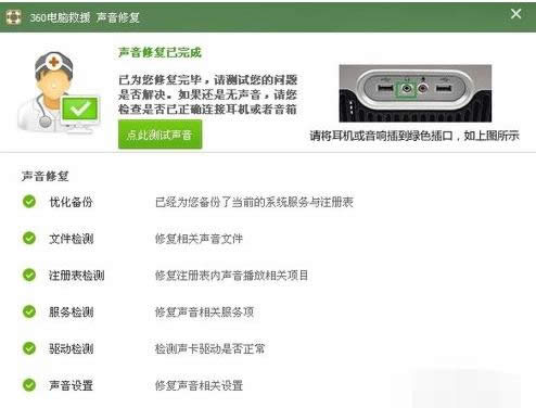 ʹ360ޏ(f)Win7X_C]}