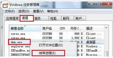 Win7_(ki)C(j)ʾTpKnrres.exe-pĵĈDôk