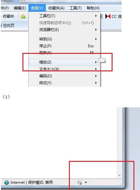 Win7ϵyIEСosŵ̎k