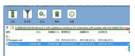 Win 8ʾҲ֏ͭhk̎ɷ