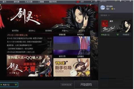 Win7/8ϵy(tng)W(wng)΄`o\е̎