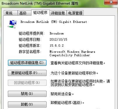 Win 8o(w)BӾW(wng)j(lu)ʾ̫W(wng)޵̎k
