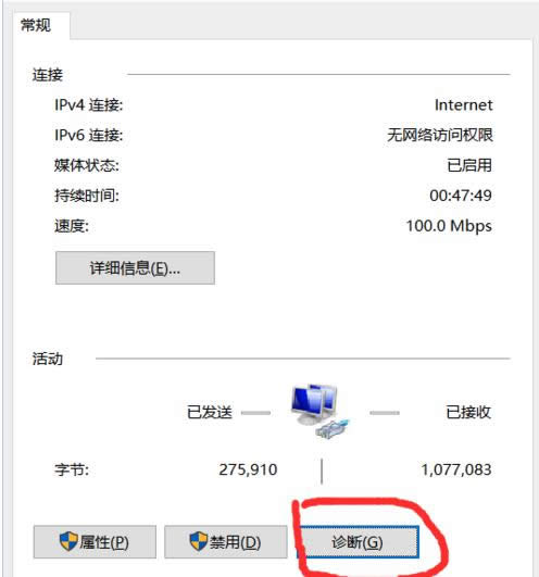 Win10Binternetʾ̫W(wng)޵̎