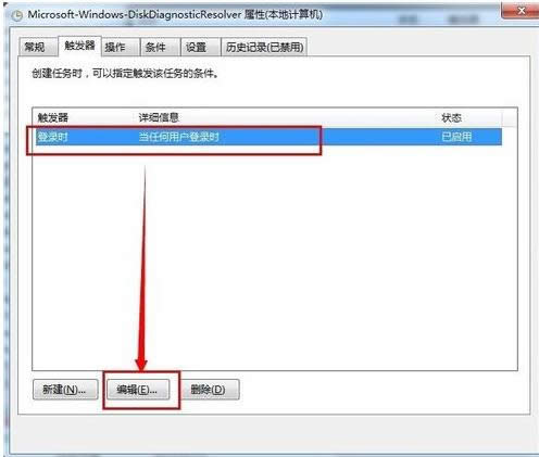 Win7windowszy(c)һ(g)ӲP(pn)(wn)}P(gun)]