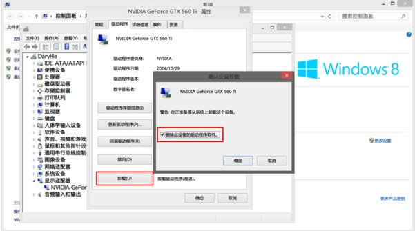 Win7/8bNVIDIA@(q)(dng)ԭ̎