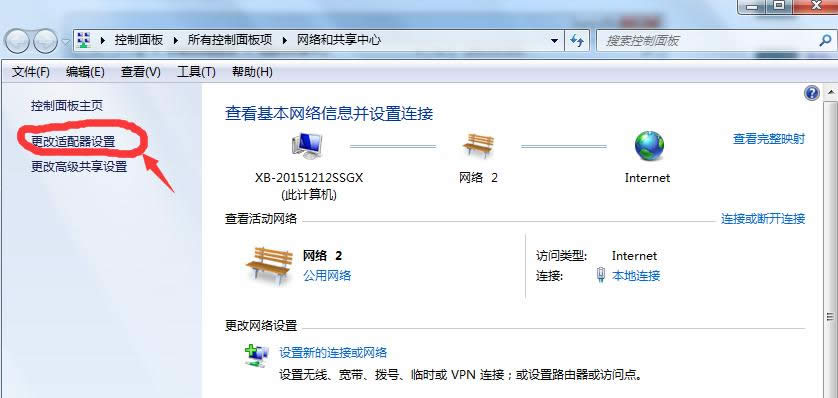 Win7XBӽ治@ʾM(jn)ȵ̎k