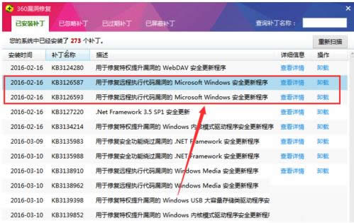 Win7ϵy(tng)Corel VideoStudio Proֹͣôk