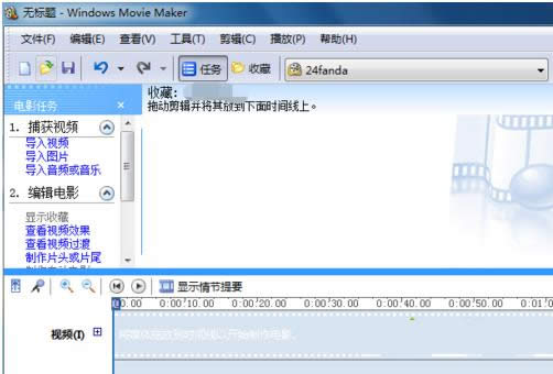 Win8ϵy(tng)Windows Movie Makerô݋lļ