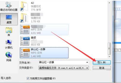 Win8ϵy(tng)Windows Movie Makerô݋lļ