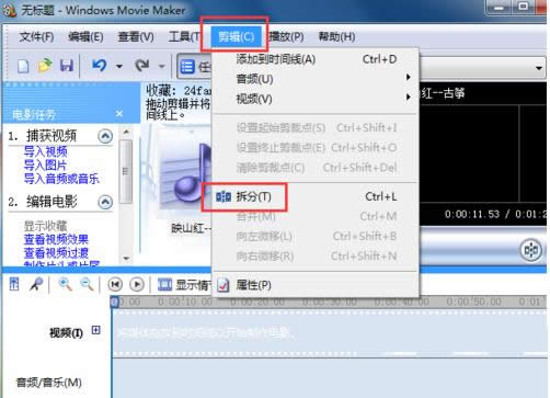 Win8ϵy(tng)Windows Movie Makerô݋lļ