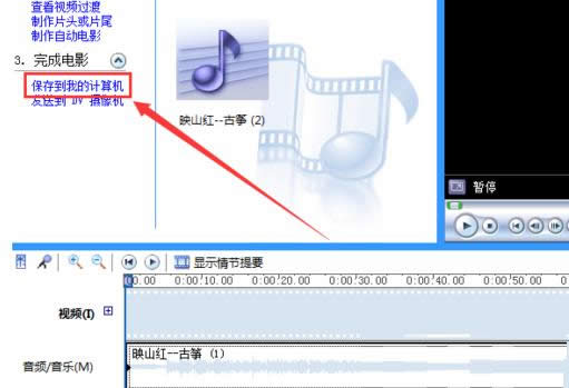 Win8ϵy(tng)Windows Movie MakerӼ݋lļ