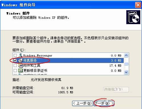 XP](mi)дӡC(j)print spooler(w)̎k